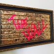 the-wall-tecniche-miste-e-industriali-acrilico-e-legno-120x70-collezione-privata
